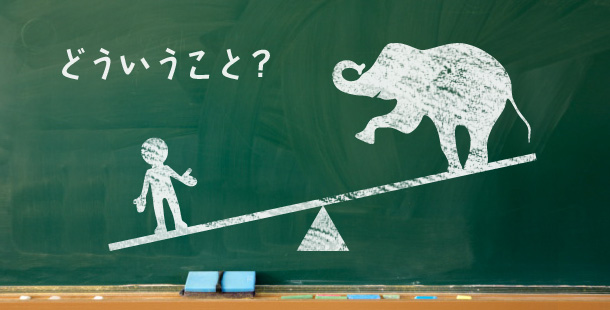 人と象